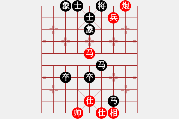 象棋棋譜圖片：五六炮對(duì)屏風(fēng)馬（黑勝） - 步數(shù)：70 