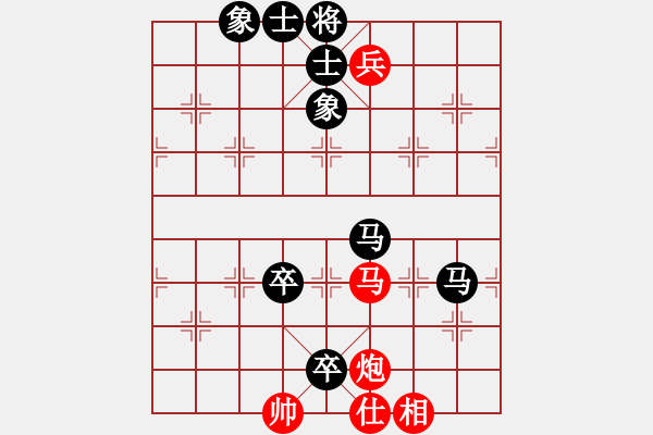 象棋棋譜圖片：五六炮對(duì)屏風(fēng)馬（黑勝） - 步數(shù)：80 