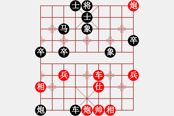 象棋棋譜圖片：黑龍江長生 崔革 勝 溫州市象棋協(xié)會 張翔 - 步數(shù)：100 