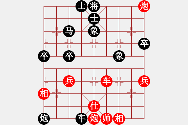 象棋棋譜圖片：黑龍江長生 崔革 勝 溫州市象棋協(xié)會 張翔 - 步數(shù)：101 