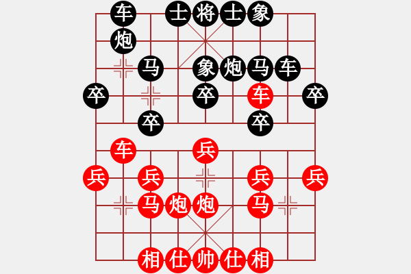 象棋棋谱图片：黑龙江长生 崔革 胜 温州市象棋协会 张翔 - 步数：20 