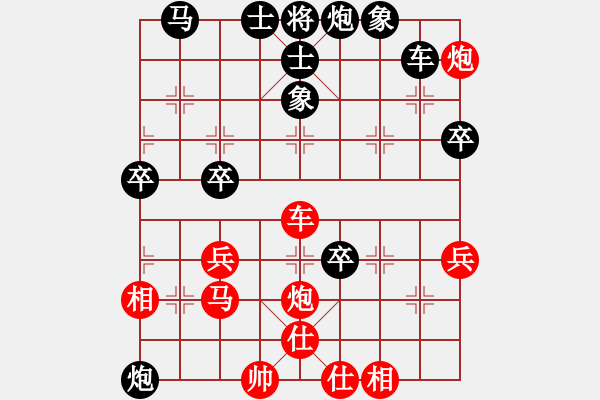 象棋棋譜圖片：黑龍江長生 崔革 勝 溫州市象棋協(xié)會 張翔 - 步數(shù)：60 