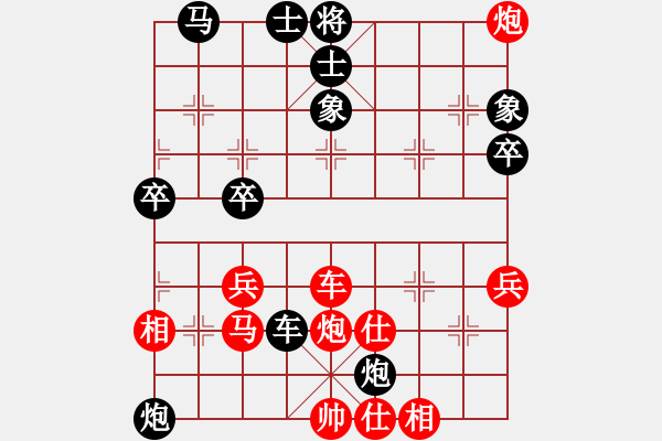 象棋棋譜圖片：黑龍江長生 崔革 勝 溫州市象棋協(xié)會 張翔 - 步數(shù)：80 