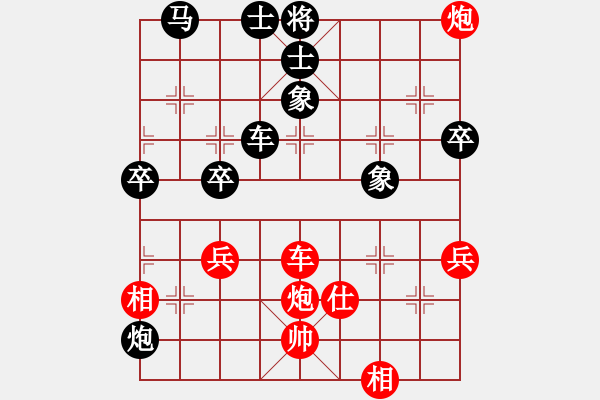 象棋棋譜圖片：黑龍江長生 崔革 勝 溫州市象棋協(xié)會 張翔 - 步數(shù)：90 