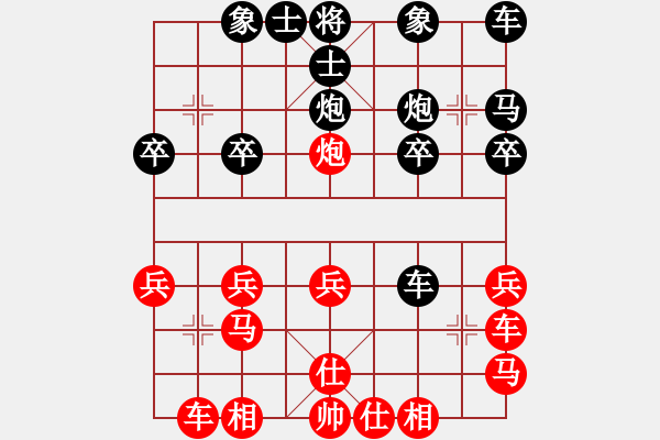 象棋棋譜圖片：鐵頭和尚[紅] -VS- 橫才俊儒[黑] - 步數(shù)：20 