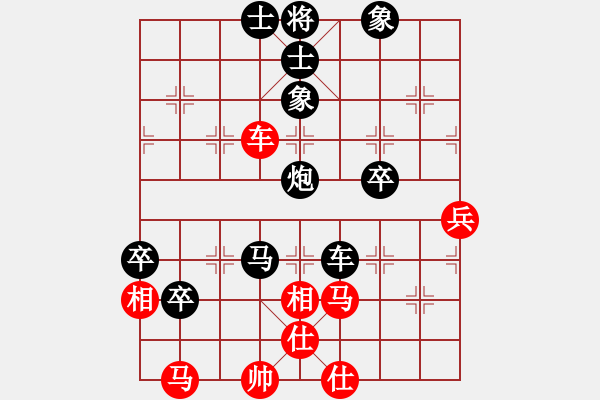 象棋棋譜圖片：鐵頭和尚[紅] -VS- 橫才俊儒[黑] - 步數(shù)：80 