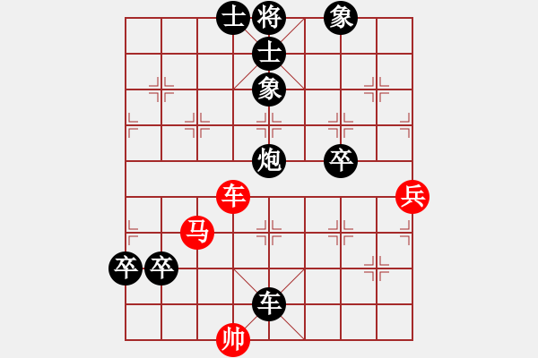 象棋棋譜圖片：鐵頭和尚[紅] -VS- 橫才俊儒[黑] - 步數(shù)：90 