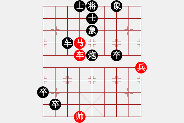 象棋棋譜圖片：鐵頭和尚[紅] -VS- 橫才俊儒[黑] - 步數(shù)：96 