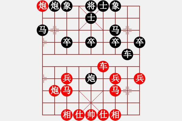 象棋棋譜圖片：順炮直車對紅車 單邊封 - 步數(shù)：30 