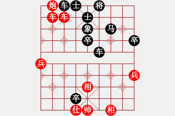 象棋棋譜圖片：王傳德　先負(fù)　程現(xiàn)明　2009.7.5濰坊棋院月賽第6輪 - 步數(shù)：70 