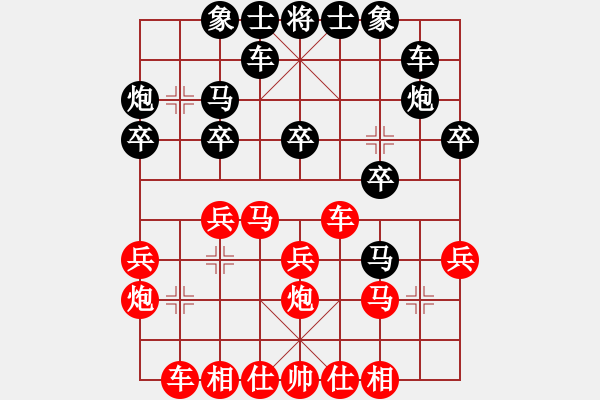 象棋棋譜圖片：張玉根 先負 孟繁明 - 步數(shù)：20 