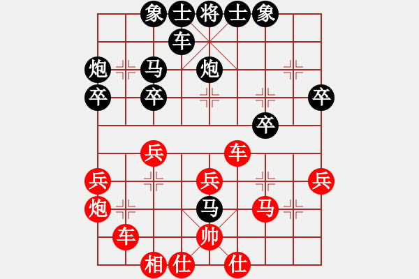 象棋棋譜圖片：張玉根 先負 孟繁明 - 步數(shù)：30 