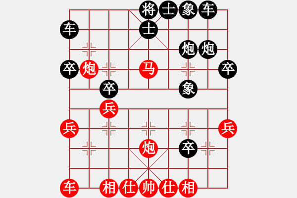 象棋棋谱图片：14.2.26丁勇-田伟 - 步数：30 