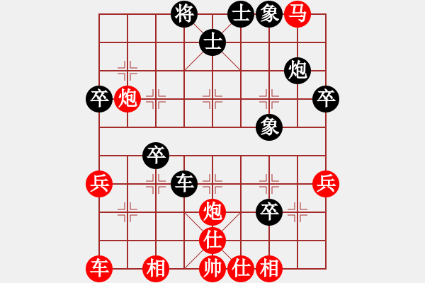 象棋棋谱图片：14.2.26丁勇-田伟 - 步数：40 