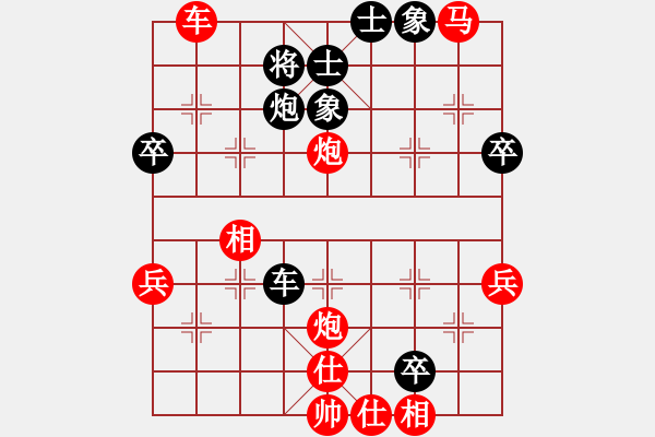 象棋棋谱图片：14.2.26丁勇-田伟 - 步数：50 