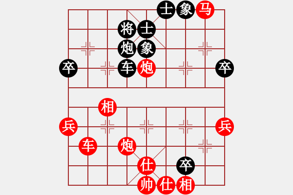 象棋棋谱图片：14.2.26丁勇-田伟 - 步数：53 