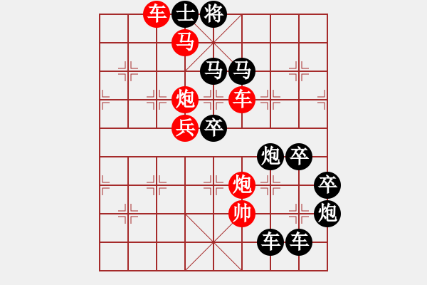 象棋棋譜圖片：【 日月明空曌 】 秦 臻 擬局 - 步數(shù)：10 