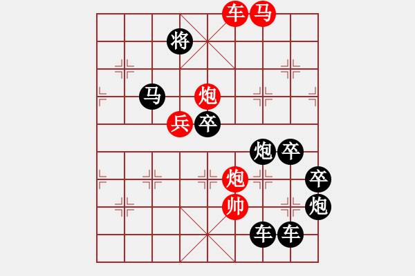 象棋棋譜圖片：【 日月明空曌 】 秦 臻 擬局 - 步數(shù)：20 