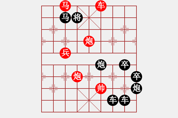 象棋棋譜圖片：【 日月明空曌 】 秦 臻 擬局 - 步數(shù)：40 