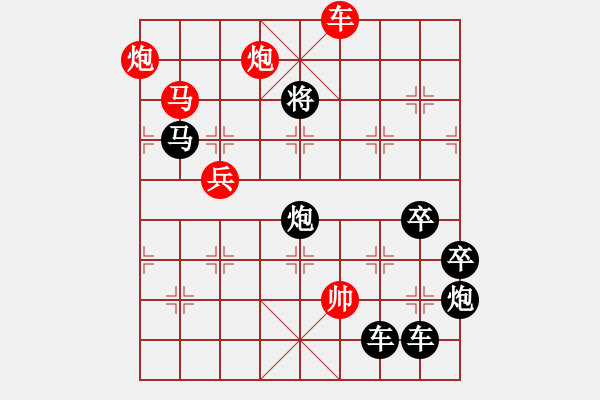 象棋棋譜圖片：【 日月明空曌 】 秦 臻 擬局 - 步數(shù)：50 