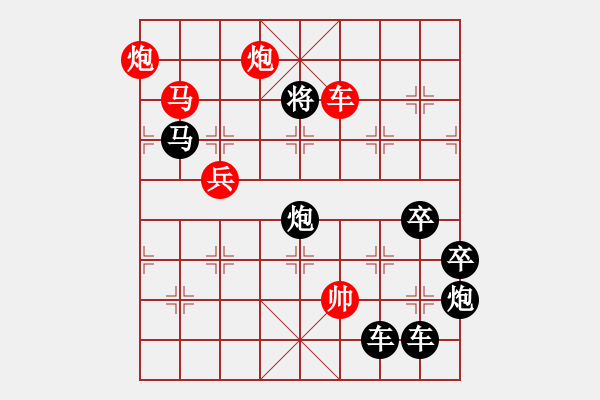 象棋棋譜圖片：【 日月明空曌 】 秦 臻 擬局 - 步數(shù)：51 