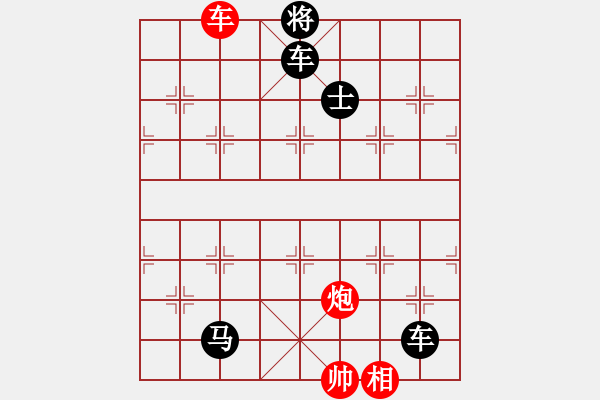 象棋棋譜圖片：象棋定式殺法【七十八】 - 步數(shù)：7 