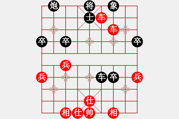 象棋棋譜圖片：瓊花碧玉(7段)-勝-冰川仙女劍(日帥) - 步數(shù)：50 