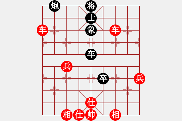 象棋棋譜圖片：瓊花碧玉(7段)-勝-冰川仙女劍(日帥) - 步數(shù)：60 