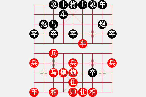 象棋棋譜圖片：第二輪 謝江超先負(fù)柳天 - 步數(shù)：20 