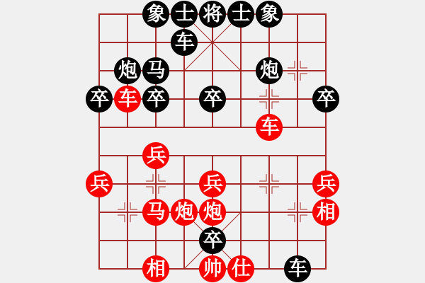 象棋棋譜圖片：第二輪 謝江超先負(fù)柳天 - 步數(shù)：30 