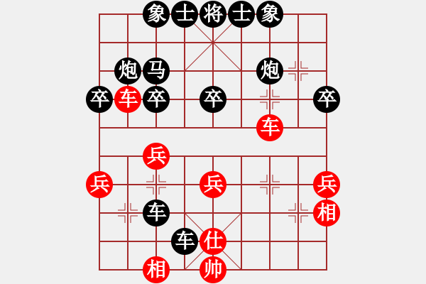 象棋棋譜圖片：第二輪 謝江超先負(fù)柳天 - 步數(shù)：40 