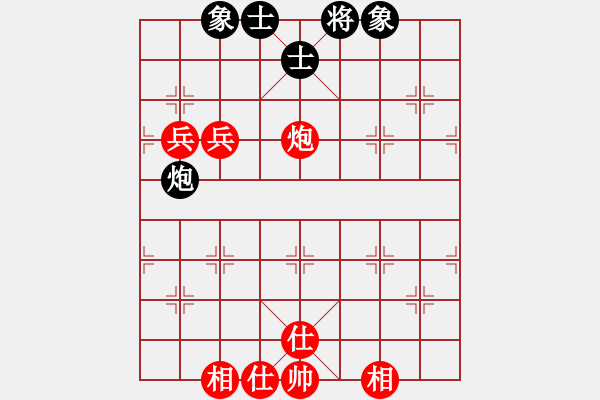 象棋棋谱图片：赵鑫鑫(8段)-和-美丽小莉莉(8段) - 步数：104 