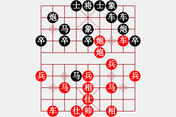 象棋棋谱图片：赵鑫鑫(8段)-和-美丽小莉莉(8段) - 步数：30 