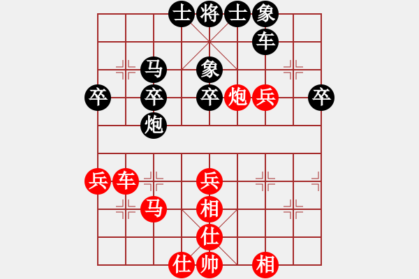 象棋棋谱图片：赵鑫鑫(8段)-和-美丽小莉莉(8段) - 步数：50 