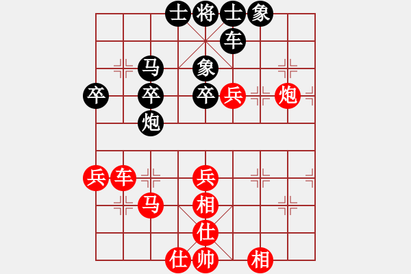 象棋棋谱图片：赵鑫鑫(8段)-和-美丽小莉莉(8段) - 步数：60 