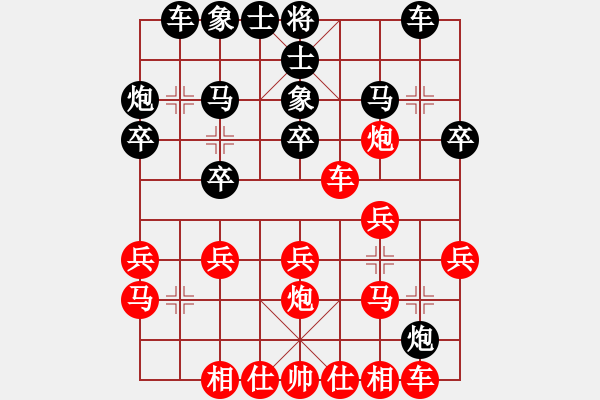 象棋棋譜圖片：劉峰 先勝 陳吉 - 步數(shù)：20 