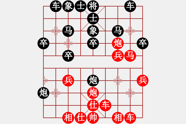 象棋棋譜圖片：劉峰 先勝 陳吉 - 步數(shù)：30 