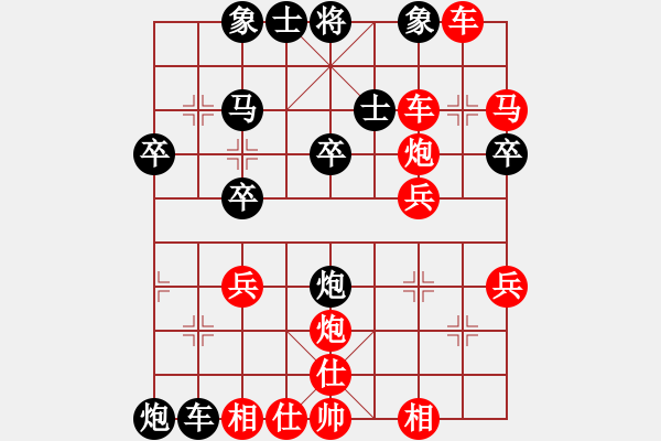 象棋棋譜圖片：劉峰 先勝 陳吉 - 步數(shù)：40 