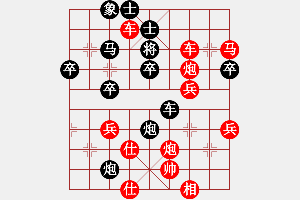 象棋棋譜圖片：劉峰 先勝 陳吉 - 步數(shù)：55 