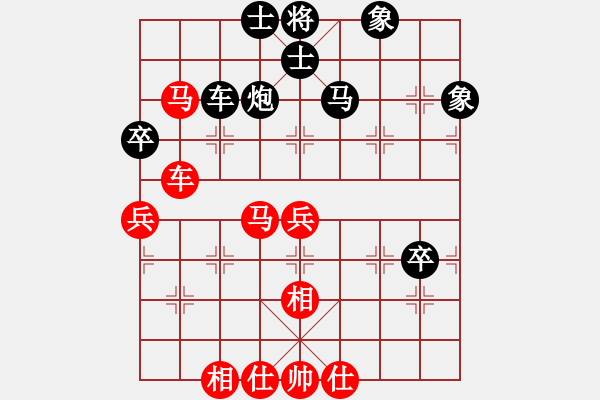 象棋棋谱图片：韩竹大名手(日帅)-和-西白虎(月将) - 步数：80 
