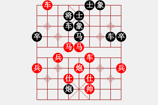 象棋棋譜圖片：高手繞行(9段)-勝-胡砍胡有理(1段) - 步數(shù)：100 