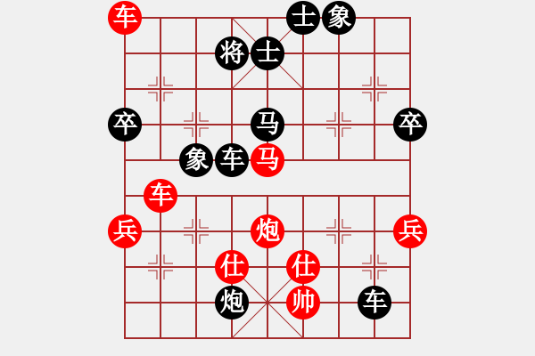 象棋棋譜圖片：高手繞行(9段)-勝-胡砍胡有理(1段) - 步數(shù)：110 