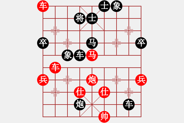 象棋棋譜圖片：高手繞行(9段)-勝-胡砍胡有理(1段) - 步數(shù)：111 