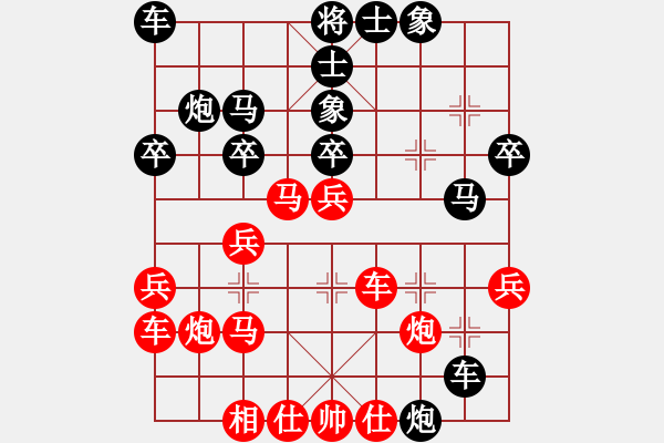 象棋棋譜圖片：高手繞行(9段)-勝-胡砍胡有理(1段) - 步數(shù)：30 