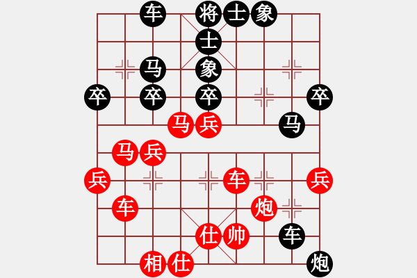 象棋棋譜圖片：高手繞行(9段)-勝-胡砍胡有理(1段) - 步數(shù)：40 