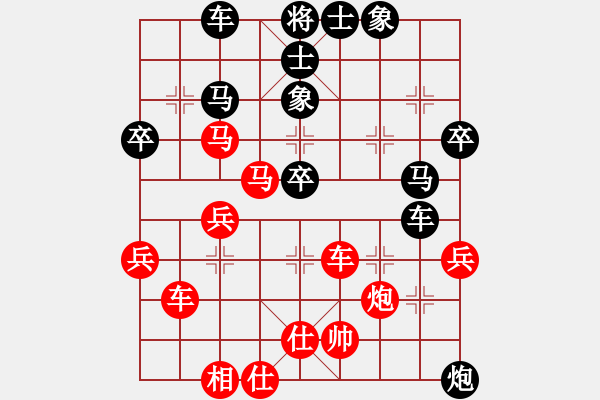 象棋棋譜圖片：高手繞行(9段)-勝-胡砍胡有理(1段) - 步數(shù)：50 