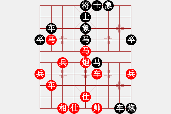 象棋棋譜圖片：高手繞行(9段)-勝-胡砍胡有理(1段) - 步數(shù)：60 