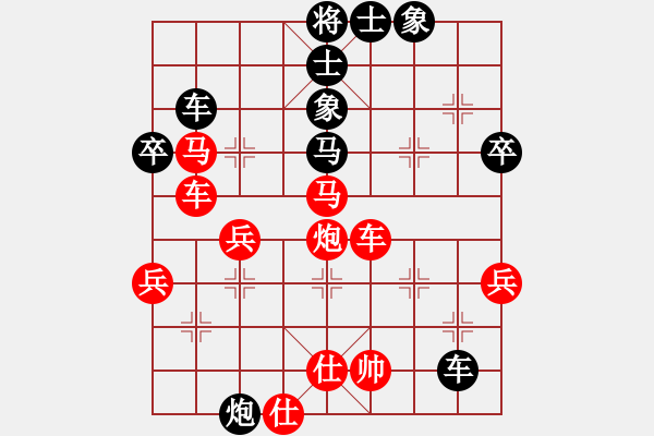 象棋棋譜圖片：高手繞行(9段)-勝-胡砍胡有理(1段) - 步數(shù)：70 