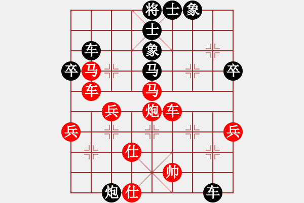 象棋棋譜圖片：高手繞行(9段)-勝-胡砍胡有理(1段) - 步數(shù)：80 