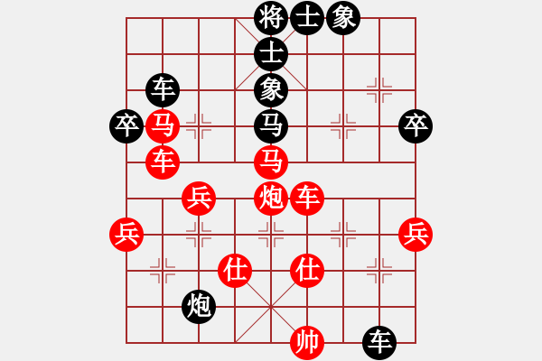 象棋棋譜圖片：高手繞行(9段)-勝-胡砍胡有理(1段) - 步數(shù)：90 